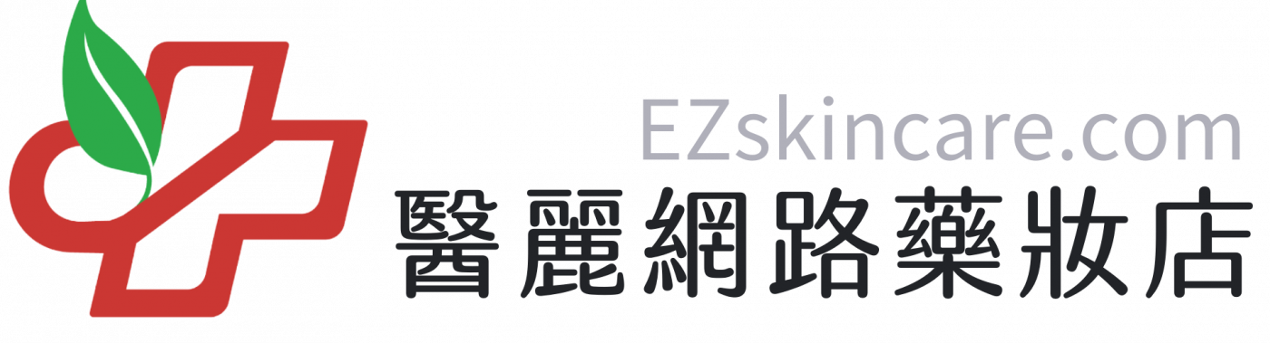 EZ醫麗網路藥妝店