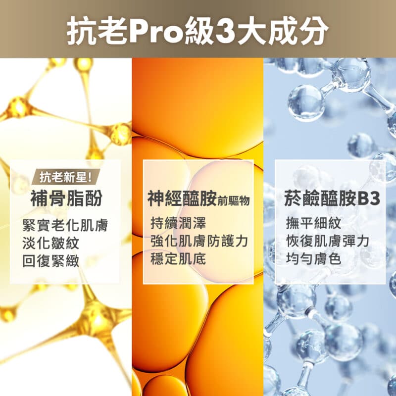Avene雅漾 極致彈潤精華霜Pro 40ml
